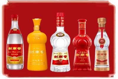 双鸭山市烟酒回收各种剑南春.jpg