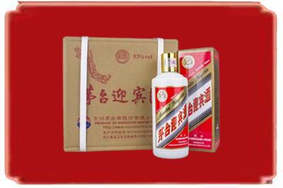 双鸭山市烟酒回收茅台迎宾酒.jpg