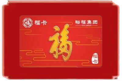 双鸭山市烟酒回收副卡.jpg